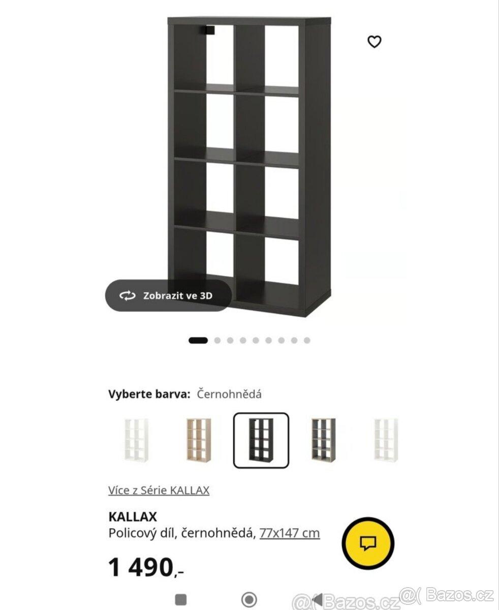 Policovy díl Kallax 77/147