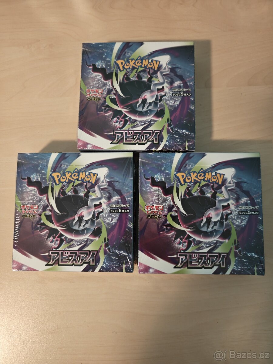 Abyss Eye booster boxy JP