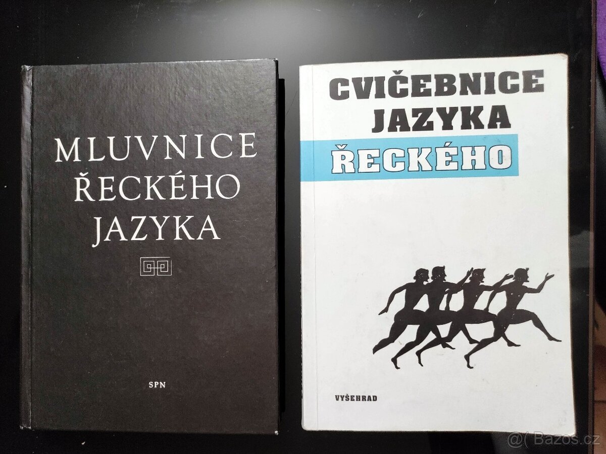 Mluvnice a cvičebnice řeckého jazyka