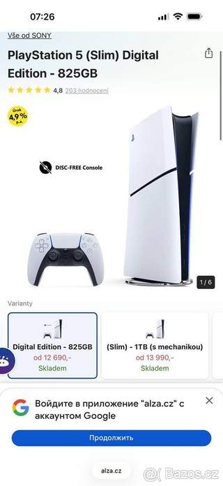 PSP 5 PlayStation® Digital Edition