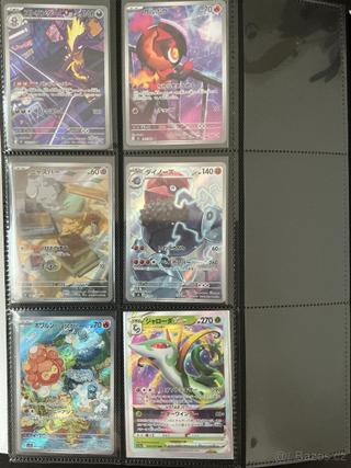 Japonske AR pokemon karty